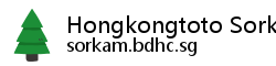 Hongkongtoto Sorkam